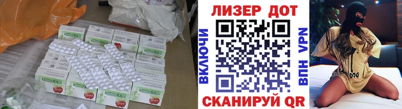 Лсд 25 экстази ecstasy  Лангепас 
