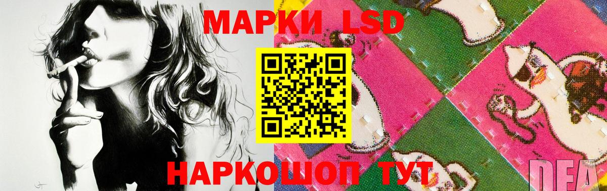 ЛСД экстази кислота  LSD-25 экстази  KRAKEN маркетплейс  Вход с VPN  ЛСД экстази ecstasy  Лангепас 