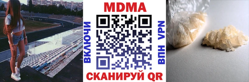 МДМА Molly Лангепас