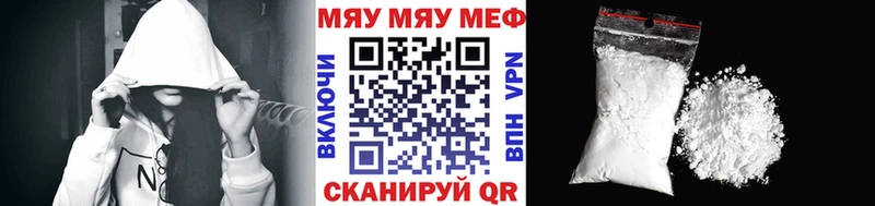 купить наркотик  Лангепас  МЯУ-МЯУ 4 MMC 