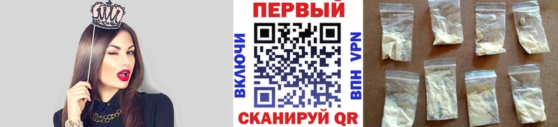 Первитин Methamphetamine Лангепас