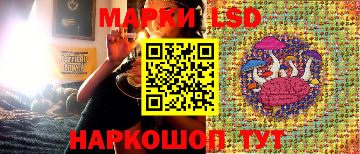 Лангепас  Марки NBOMe 1,5мг  Вход с VPN 