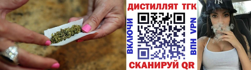 купить   Лангепас  Дистиллят ТГК THC oil 