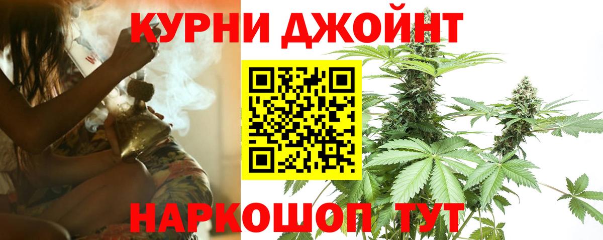 Канабис план  Вход с VPN  Лангепас  Бошки марихуана сатива  МАРИХУАНА тримм 